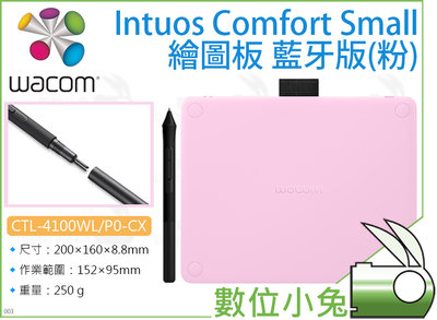 數位小兔【Wacom CTL-4100WL/P0-CX Intuos Comfort S 電腦繪圖板 藍牙版 粉】手繪板