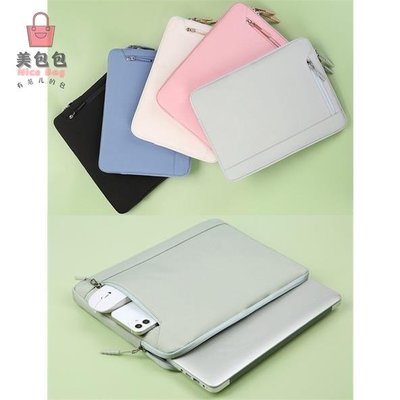 13.3寸macbook air電腦包 ipad平板包保護包14蘋果pro筆電包 筆記本內袋女保護套15.6英寸收納包韓