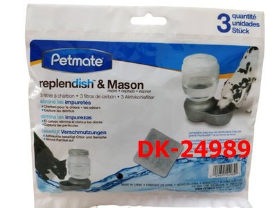 Petmate Replendish 沛萊 寵物犬貓狗塔式飲水器專用濾心 濾棉 DK-24989（3枚入）每包300元