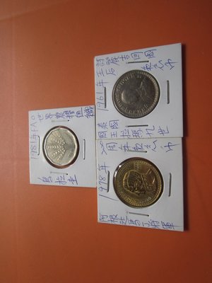 烏拉圭+阿根廷+泰國=紀念幣共3枚