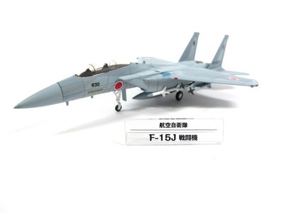 【超值特價】1:100 DeAgostini JASDF F-15 J 鷹式戰鬥機 日本航空自衛隊