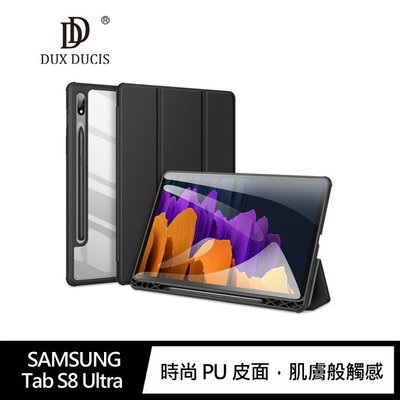 魔力強【DUX DUCIS TOBY筆槽皮套】Samsung Galaxy Tab S8 Ultra 透明背板 附置筆槽