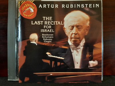 Artur Rubinstein-The Last Recital For Israel,魯賓斯坦-以色列最後音樂會，演奏-貝多芬，舒曼，德布西，蕭邦等鋼琴作品