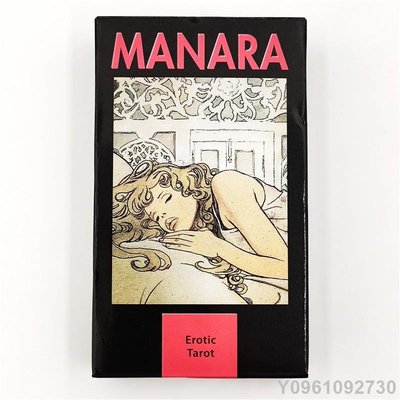 瑪納拉情色塔羅牌MANARA Erotic Tarot英文版贈中文電子翻譯