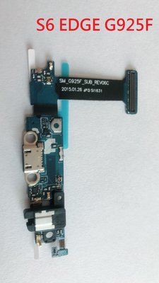 全新 三星 Samsung S6 EDGE 925F 尾插 尾插排線 充電孔 USB 不充電