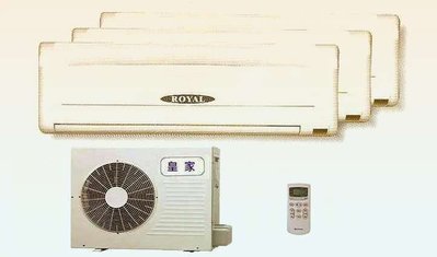 【 阿原水電倉庫 】5~7坪x3 皇家 一對三 分離式冷氣《1頓x3》台灣製造 採用Panasonic國際牌冷氣 壓縮機