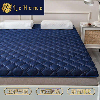 【熱賣精選】LEHOME5D透氣網床墊軟墊家用睡墊1.5床雙人1.8x2米宿舍