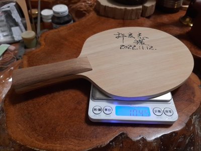 橫式桌球拍 採用製材存置50年以上台灣檜木，握把採用質感很棒的胡桃木，全手工製作，獨一無二珍藏球拍（厚度7mm ）