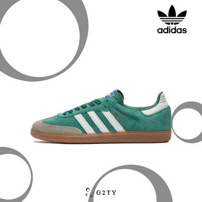 [G2TY] Adidas Originals Samba OG 綠 復古 德訓 灰頭 森巴 焦糖底 麂皮 ID2054