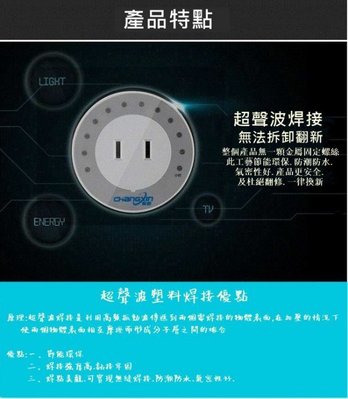 定時器開關插座 手機電瓶車充電用倒計時電源開關