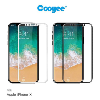 Cooyee Apple iPhone X 3D 滿版玻璃貼(亮面) 全膠 滿版 全屏 高透光率 9H硬度 2.5D 鋼化膜