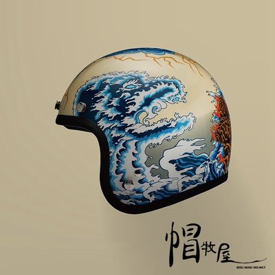 【帽牧屋】藝術家Jimmy Tsai x Gallop 山海觀藝術 3/4 半罩 安全帽 復古 騎士帽 白晝款