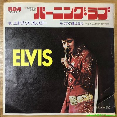貓王 搖滾 Elvis Presley – Burning Love 7寸LP 黑膠唱片