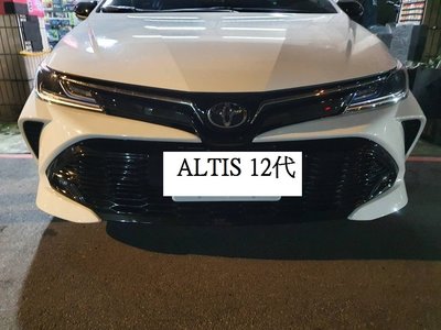 新店【阿勇的店】ALTIS 2019~ 12代 ALTIS 後座改USB充電及點煙器座 車美仕 USB充電/1400完工