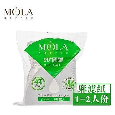 濾紙MOLA日本手沖咖啡濾紙 滴漏式咖啡粉濾紙V60 加厚麻纖維漂白100片