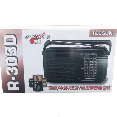 收音機Tecsun/德生 R-303D老式指針旋鈕調臺收音機中波短波調頻電視伴音音響