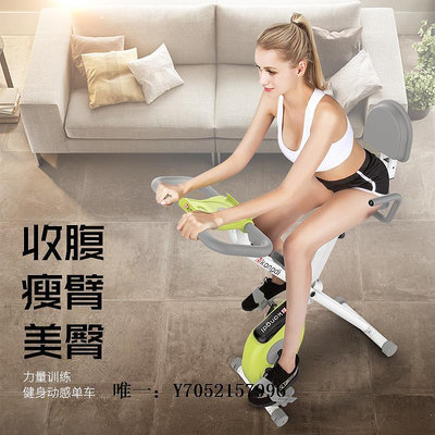 健身車小米有品家用迷你健身車室內運動單車折疊腳踏自行車靜音磁控動感運動單車