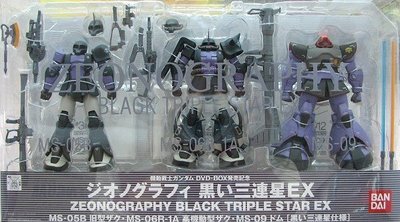 全新 FIX #3012 GFF Black Triple Star EX Zaku 黑色三連星 德姆薩克