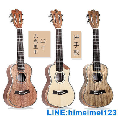 單板尤克里里2326寸ukulele夏威夷四弦琴烏克麗麗兒童小吉他樂器