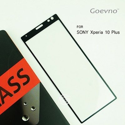 Goevno SONY Xperia 10 Plus 滿版玻璃貼