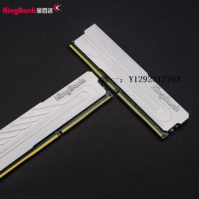 內存條金百達銀爵系列 DDR4  8G 16G 32G 3200/3600 臺式機內存條記憶體