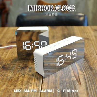 特價優惠 鏡面時鐘 多功能鏡面LED鐘 數字鬧鐘 靜音 LED鏡子鬧鐘 電子鬧鐘(USB供電)鬧鐘