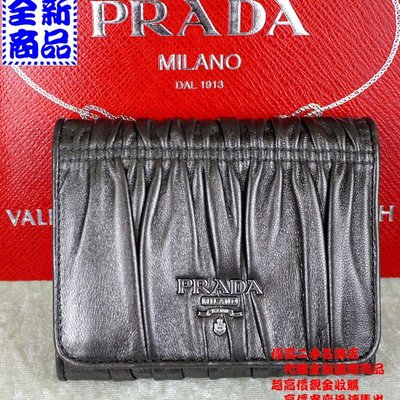 優買二手名牌店PRADA 1M0176 古銅金咖抓皺皮革高菲信用卡零錢發財短夾皮夾夾全新| Yahoo奇摩拍賣