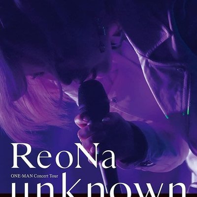 特價代購通常盤DVD ReoNa ONE-MAN Concert Tour “unknown” 日版DVD