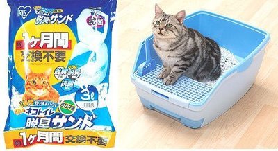 ☆米可多寵物精品☆日本IRIS雙層貓砂盆TIN-530用球砂TIA-6L貓砂一個月不更換脫臭貓砂