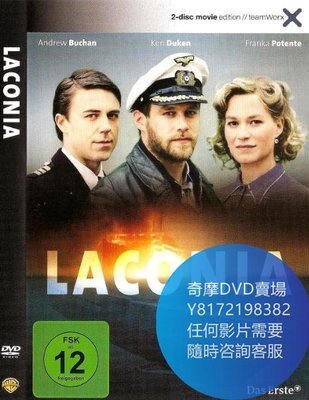 DVD 海量影片賣場 拉科尼亞號的沈沒/The Sinking of the Laconia  歐美劇 2010年