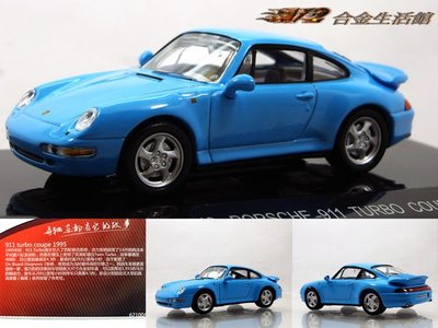 【保時捷 系列精品】1/43 Porsche 911 TURBO COUPE 1995 保時捷 超級跑車~ 全新藍色,現貨特惠!! ~