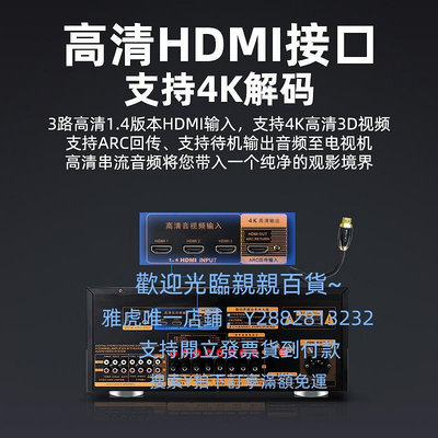 量大可談可開發票山水 DM-30A全景聲7.1功放機家用大功率數字音響音箱發燒HIFI