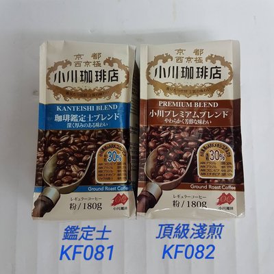 小川咖啡粉的價格推薦- 2022年6月| 比價比個夠BigGo