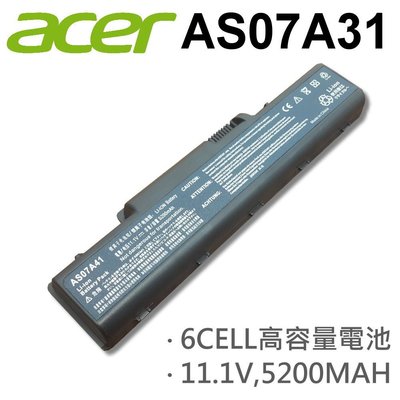 ACER 宏碁 AS07A31 日系電芯 電池 BT.00607.014 BT.00607.019