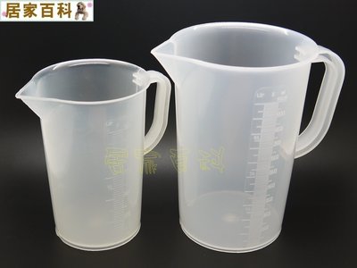 【居家百科】有把手 量杯 1000ml - 加厚 PP 塑膠 量筒 量桶 台灣製 廚房 烹飪 實驗 塑膠燒杯 有柄