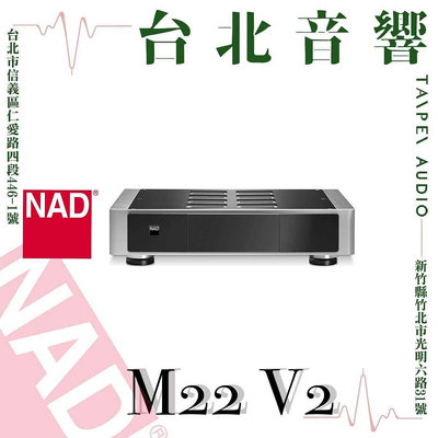 NAD M22 V2 | 全新公司貨 | B&amp;W喇叭 | 另售M32