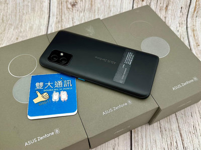 ＊高雄雙大通訊＊ASUS Zen Fone 8  ZF8 (12GB/256GB) 【福利品】