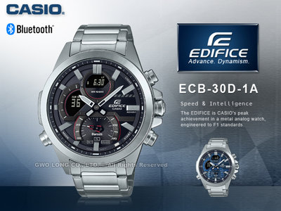 CASIO EDIFICE 卡西歐 ECB-30D-1A 藍牙智慧連線 男錶 不鏽鋼錶帶 防水100米 ECB-30