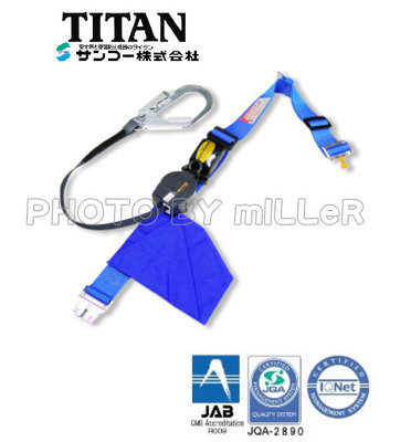 【米勒線上購物】日本 TITAN SOTL 卷取安全帶/大鉤/OTL 繫身型安全帶 符合 CNS 6701 國家標準