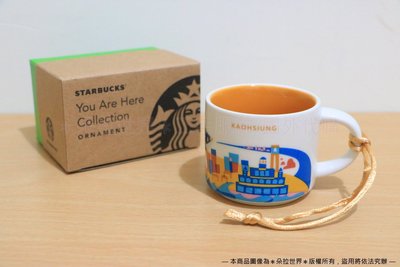 ⦿ 高雄 Kaohsiung 》星巴克STARBUCKS 城市馬克杯 吊飾 YAH系列 59ml(小) 台灣