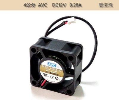 『正典UCHI電子』AVC 伺服器風扇 4公分 AVC F4020B12U 12V 0.28A 2線 台灣現貨