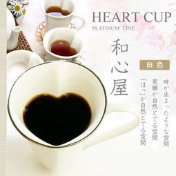 【日本和心屋】彩色骨瓷馬克杯‧白色 / 茶具組 對杯組 下午茶 日式茶具組 伴手禮 婚禮小物 伴娘禮 萬聖節 可參考