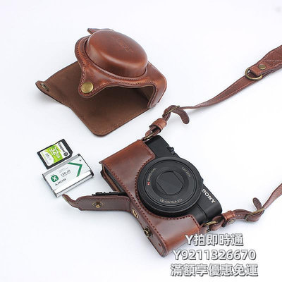 相機皮套適用于索尼RX100 M7相機包DCS-RX100M5M6 sony黑卡7保護套ZV1皮套
