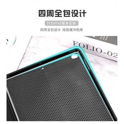 現貨熱銷-ipad保護套 保護殼 品怡藍色大理石iPad10.2保護套min5卡通pro11硅膠air3軟殼2018平
