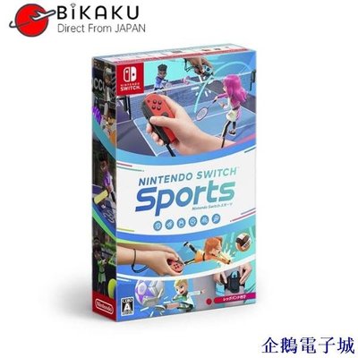 企鵝電子城����Nintendo 任天堂 Switch Sports遊戲盤 電視遊戲 遊戲軟件 運動遊戲 日本直郵