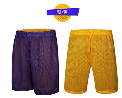 籃球褲 練習褲 運動短褲 紫黃 雙面 網眼 網狀 可印號 可印名字 系隊 校隊 合購 團購 籃球衣 練習衣