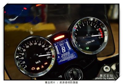 【無名彩貼-表136】KAWASAKI Z900rs 儀表防護貼膜 - 電腦裁形 PPF 亮面自體修復膜