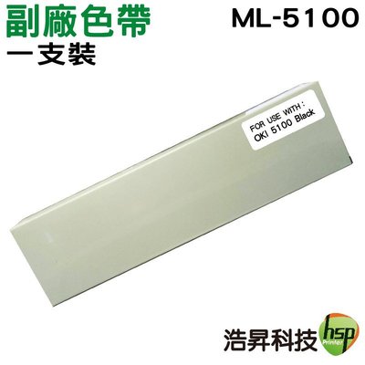 【二入組】OKI ML-5100 相容色帶