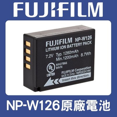 【現貨】新版 NP-W126 原廠電池 富士 Fujifilm NPW126 X-T3 X-T2 X100F (盒裝)