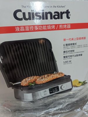 美國Cuisinart 美膳雅液晶溫控多功能煎烤盤 /燒烤器/帕尼尼/GR-5NT